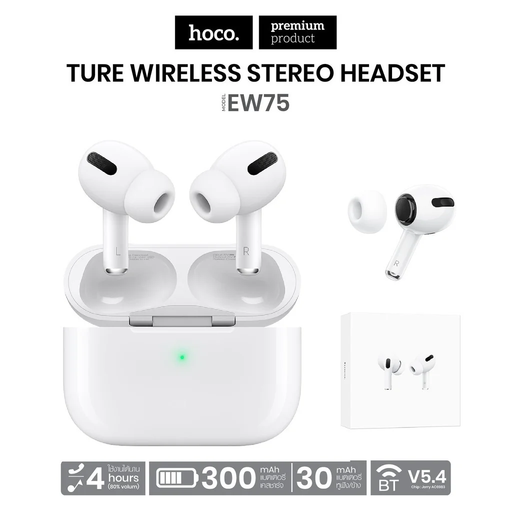 Air Pods HOCO EW75